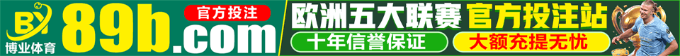 博业体育