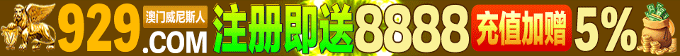929com