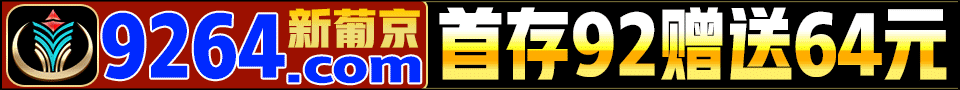 9264com