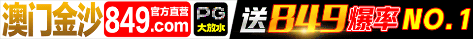 849com